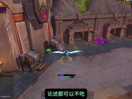 制造业装备终极省钱攻略来了 #魔兽世界 #魔兽世界勇士集结