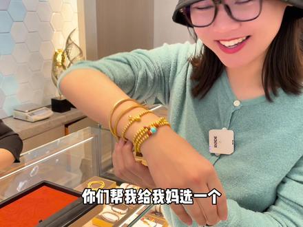 这两天对比了太原好多家金店 还是这家最合适 今天来才400多点🉑 家里不戴的首饰都可以拿过来换个新的#太原 #母亲节礼物 @CC卡美珠宝官方账号