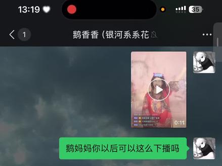 鹅妈妈继续忘本 #鹅妈妈 #鹅爸爸