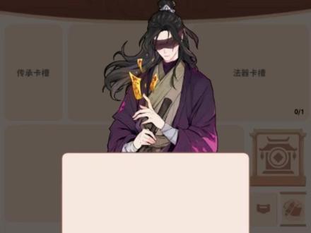 解压的卡包修仙游戏 #卡包修仙