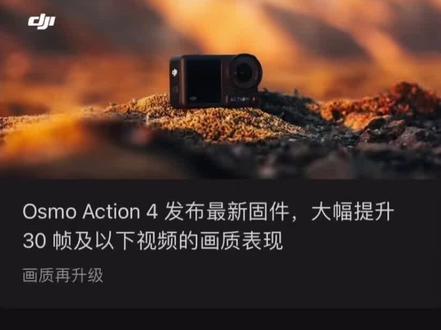 才买一个月#avata 哭云在厕所,没想到二代这么快就来。感觉四代稳定器是有点期待的#保持热爱奔赴山海 #大疆 #大疆稳定器rs4 #avata2