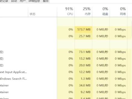 CPU占用率过高导致卡顿,十秒教你快速解决 #程序员 #cpu #电脑小技巧 #电脑知识 #干货分享