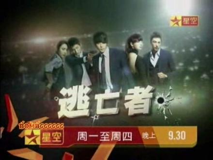 韩剧逃亡者国语版 星空卫视第五周宣传片 #郑智薰rain #肌肉男 #帅哥 #韩剧推荐