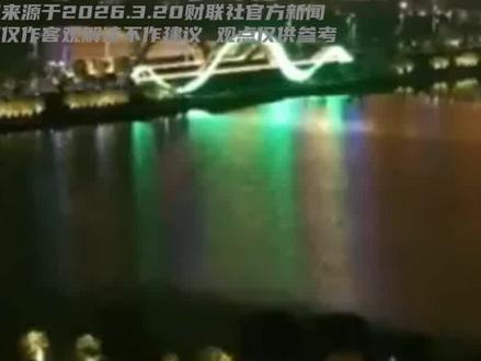 黄金深夜瀑布下跌!逼近4500关口!- #黄金 #金价 #金价行情 #今日金价 #热点 个人观点仅供参考不作建议 数据来源于3.20财联社官方新闻以及金投网最新金价数据 谢谢各位观看