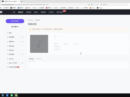 今天给大家分享一个教程,一键优化处理,无标签秒通过汽水音乐。#ai音乐创作 #ai音乐工具 #汽水音乐 #ai歌曲原创 #真实生活分享计划