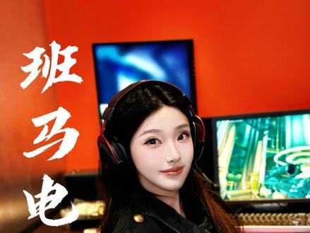 开黑吗?卓威显示器满帧高刷的那种,4060到5080顶配硬件的那种,卓威B级馆的那种~#班马电竞 #电竞 #西安同城 #瓦罗兰特