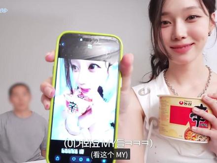 上面看 萌!
下面看 萌!
左边看 萌!
右边看 萌!
#金玟庭 #winter #aespa #物料 #萌