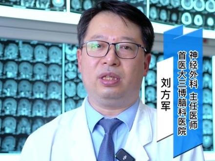 髓母细胞瘤是什么样的疾病?#健康科普 #健康守护计划 #医学科普 #万粉扶持计划 #印象最深的门诊故事 ##医学科普