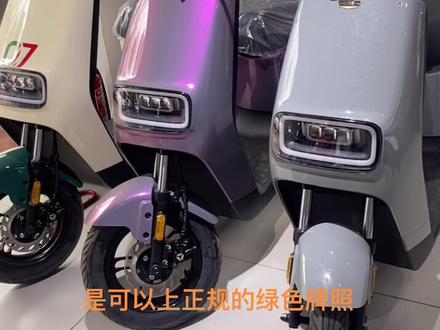 #新国标电动车 买好车选雅迪,合丰雅迪为你服务#安全骑行