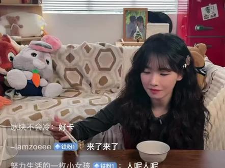 2.4🧣直播 又笑又哭的一场#炽热吸引#方瑾#崔雨鑫 #序谋雨久