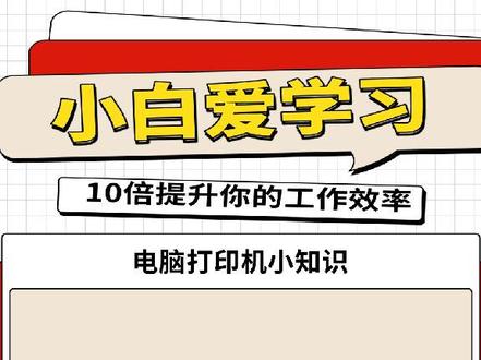惠普打印机使用HP Smart设置无线网络上的HP打印机#小型打印机推荐 #惠普打印机 #无线打印机#网络配置教程