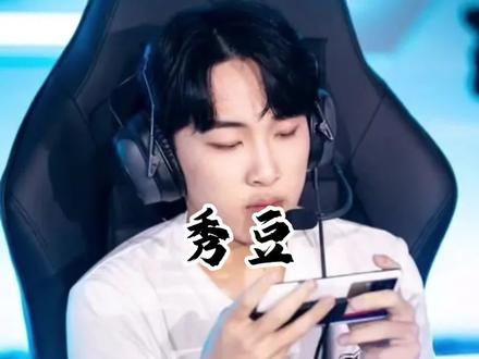 秀豆父亲对于他的爱,并不是提供太多的经济或精神的帮助,而是足够的尊重。#秀豆#父亲节