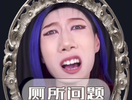最近遇到奇葩的事真的太多了,但有一件事想必大家都想知道...#热门 #搞笑 #沙雕日常