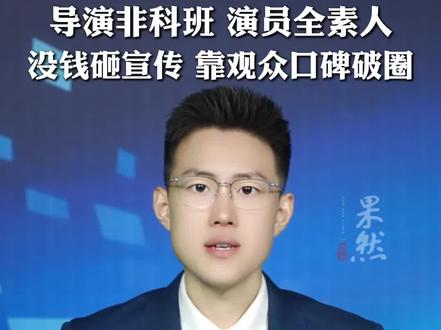 《给阿嬷的情书》票房预测破3亿