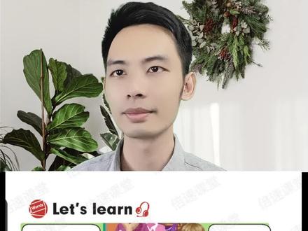 人教版英语四年级下册第52页跟读,示范朗读#人教版小学英语 #人教版pep #四年级英语