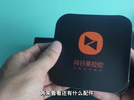 如何控制一台没有联网的电脑?