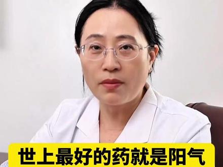 男人50岁之后,既能补阳又能养阳 #好医生 #医者仁心 #健康科普 #抖出健康知识宝藏