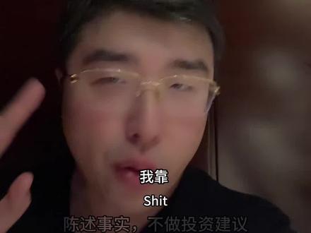 白银单日暴跌33%,创历史单日最大跌幅,黄金5600跌到4700#白银 #黄金 #交易 #投机 #财经