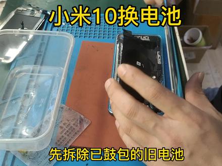 iphone11换电池显示电池健康 0720595a2f41ffac7284deb5a4a8ed24~tplv-dy-resize-origshort-autoq-75:330.jpeg?x-expires=1995915600&x-signature=Y8sHaJaFa9V6e64qGl01%2BhJ368g%3D&from=3213915784&s=PackSourceEnum_AWEME_DETAIL&se=false&sc=cover&biz_tag=pcweb_cover&l=20230404051356543C8D441D6263510236