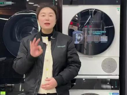 烘干机使用教程 西门子烘干机新手教程来了!先清口袋、分类放衣,再按面料选程序,羊毛、棉麻、床品都能精准烘 。选除菌烘,99.99%除菌除螨,烘完蓬松柔软不结块。每用完一次,随手清绒毛收集器,冷凝水自动收集,拿出来直接穿,省心又省力#西门子家电 #西门子干衣机 #干衣机 #干衣机使用小常识 #热泵烘干机
