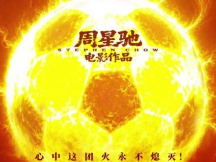 如何制作视频支持星爷#剪映 #剪辑 #剪映教程#剪辑教程#视频剪辑