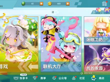 迷你世界:迷斯拉改版了?整个身体变小了一圈,动作表情也不一样