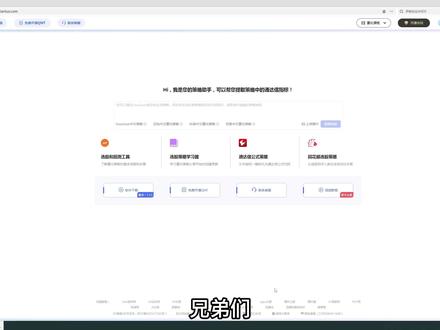 适合个人投资者使用的量化平台@点拓软件平台 #量化交易 #量化 #网站推荐 #软件分享