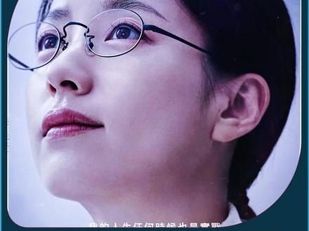 喜秀的妈妈竟然是风尘女郎 #超异能族