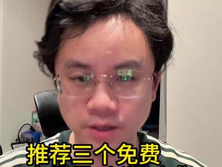 openclaw🦞搭配skills,效果封神。 推荐三个免费高质量skills合集。
#ai #skill #openclaw