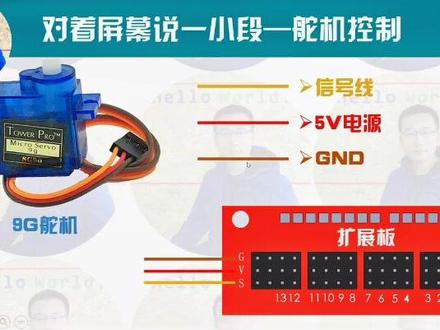 玩过的朋友都懂!#arduino #趣味编程