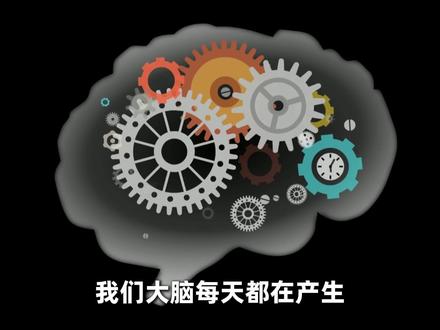 逆转脑雾!5个习惯让大脑开挂! #大脑 #脑雾 #抖出健康宝藏 #知识科普 #记忆力下降
