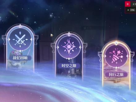 看看你有没有漏掉这些钻#无限暖暖 #无限暖暖若生命如诗