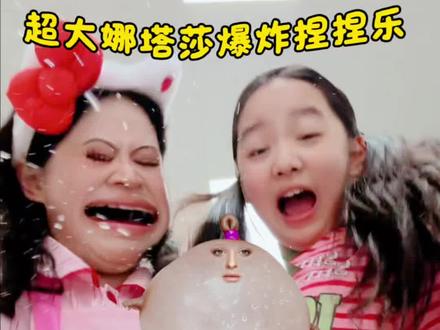 起初我只是想帮妈妈做家务…但是… 为什么连做2个爆珠捏捏乐都失败了⁉️😭#娜塔莎 #爆珠捏捏乐 #自制捏捏 #科学小实验 #亲子
