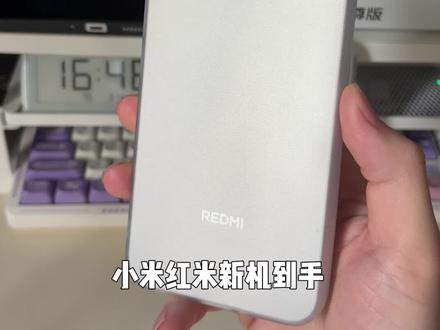 红米k90至尊版新机到手该做哪些设置? #红米k90至尊版 #手机设置