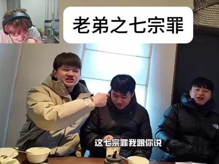 老弟还是太有效果了#阿哲什么都会直播录屏 #阿哲和倩怡 #六人组