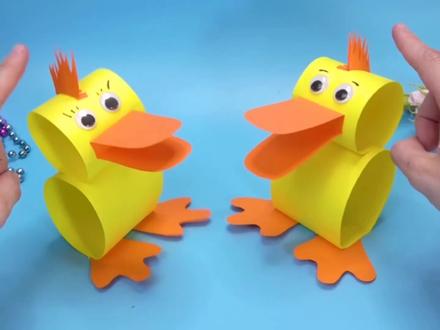 和孩子一起做一对可爱的立体小黄鸭吧,漂亮又好玩!#创意手工 #小黄鸭 #手工diy #亲子手工 #手工