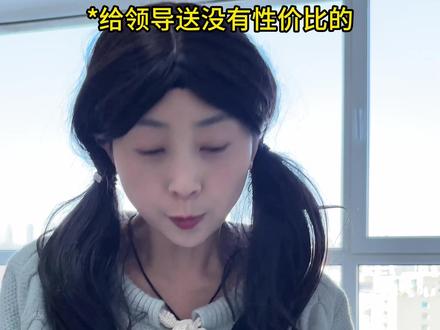 都是干货,学起来 #送礼 #内容过于真实 #送礼的正确打开方式