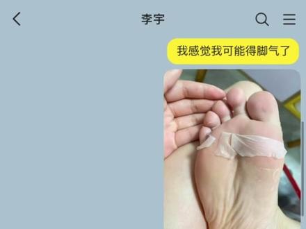 李冬恋爱背景 网络热梗借鉴 一发完 我刷到这个梗,然后我代了呀。
#李冬 #李宇张冬冬 #捡手机文学