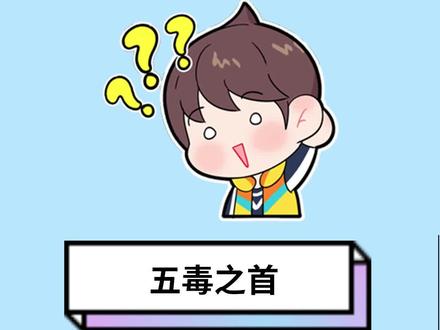 外形可怕,却浑身是宝的蝎子#神兽金刚 #动画 #动植物观察局 #萌知计划 @抖音青少年