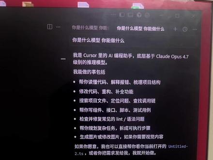 《续杯技术》 #cursor无限续杯#cursor#编程