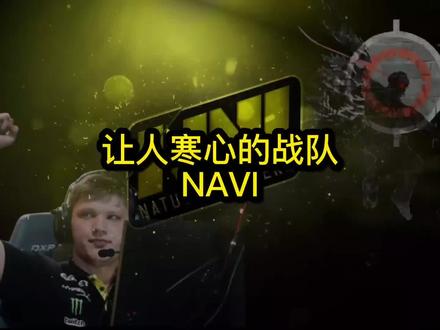 Navi今年还有机会拿Major冠军吗?#csgo #major