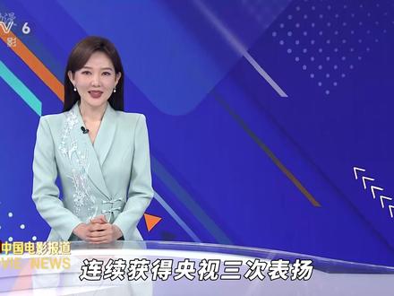 连续三季被央视表扬,官方现场答疑第四季不断更,沧元图牛! #沧元图 #央视 #动画沧元图