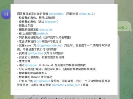 Github上一天狂涨9千star的AI圈黑马! #clawdbot #人工智能 #ai #大模型