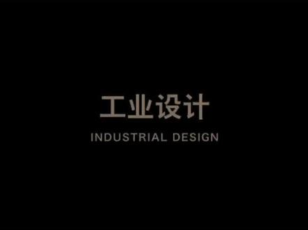 产品设计技巧|keyshot环境旋转动画#设计 #产品设计