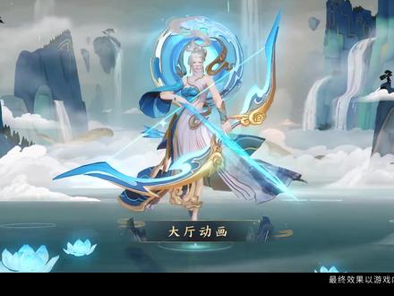 【王者荣耀】山河志.伽罗.太华