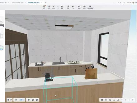 酷家乐绘制橱柜之吊柜的绘制,沈阳室内设计培训学校讲师教你用酷家乐绘制橱柜吊柜,简单实用的全屋柜体定制设计培训教程。#沈阳酷家乐培训 #沈阳全屋定制培训机构 #沈阳室内设计培训 #沈阳室内设计培训班 #沈阳室内设计培训学校 #沈阳室内设计培训哪家好 #沈阳室内设计培训学校哪家好 #沈阳室内设计培训机构 #沈阳室内设计培训学校哪家好 #沈阳全屋定制培训 #沈阳全屋定制培训机构 #酷家乐培训 #酷家乐教学 #全屋定制培训 #全屋定制培训机构 #室内设计培训 #龙铭培训 @DOU+小助手