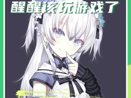 罕见是什么梗?#虚拟主播 #虚拟偶像 #罕见 #东雪莲