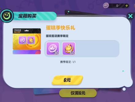 哈哈哈哈哈哈哈哈哈哈哈 华为YYDS#蛋仔派对 #蛋仔 #蠢蛋进化论 #游戏 #游戏日常