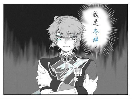 和上司夜间“幽会”》?#隐囚#典蝉#第五人格