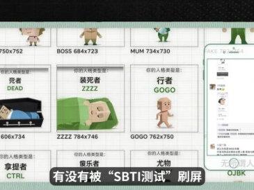 为什么全网都在测,自己有多SB? #SBTI #人格测试 #抽象 #情绪经济